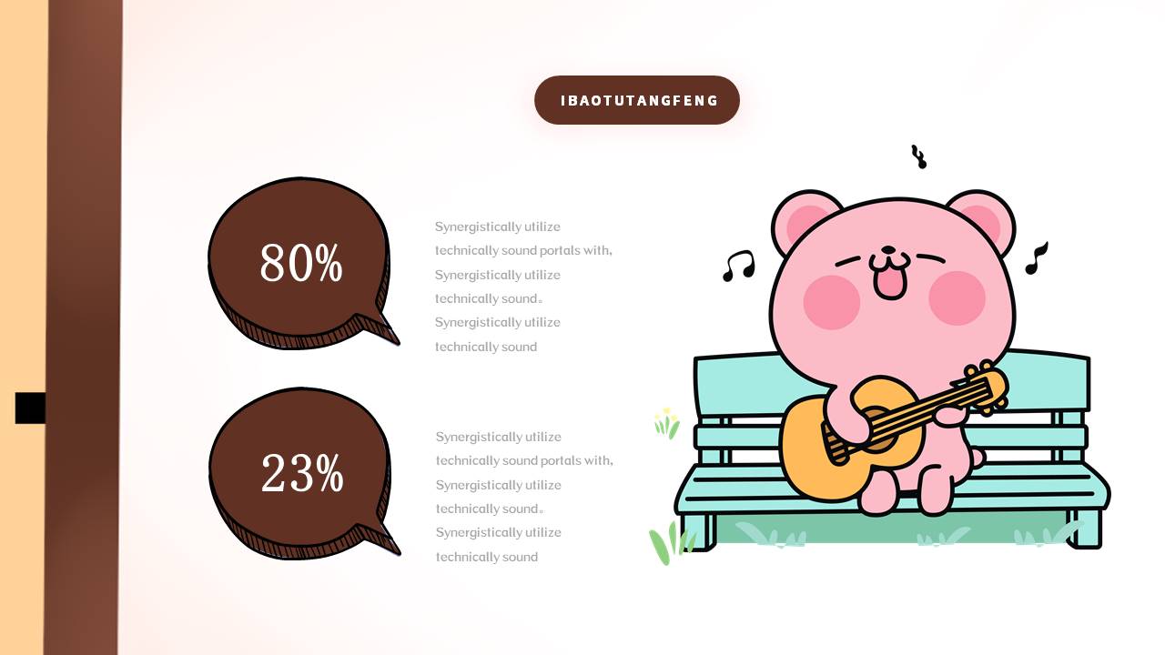 读书分享 (18).pptx